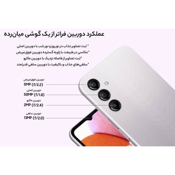 سامسونگ - Image 2